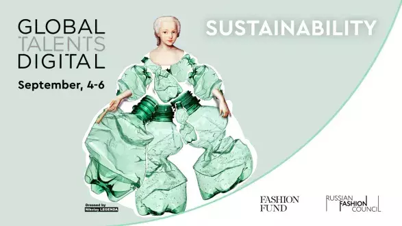 Global Talents Digital Russia