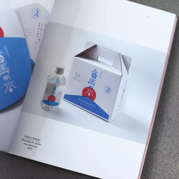 Book Therapy Book Therapy